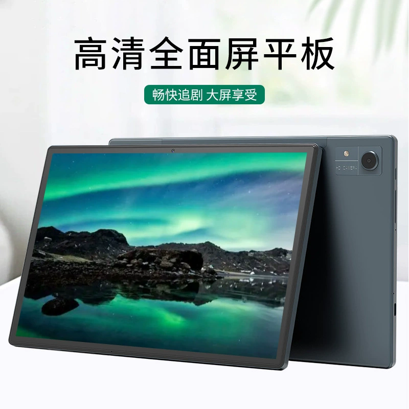 Планшет-ноутбук, умное хранение, T616, 11", 128G, Android, защита зрения, 4G