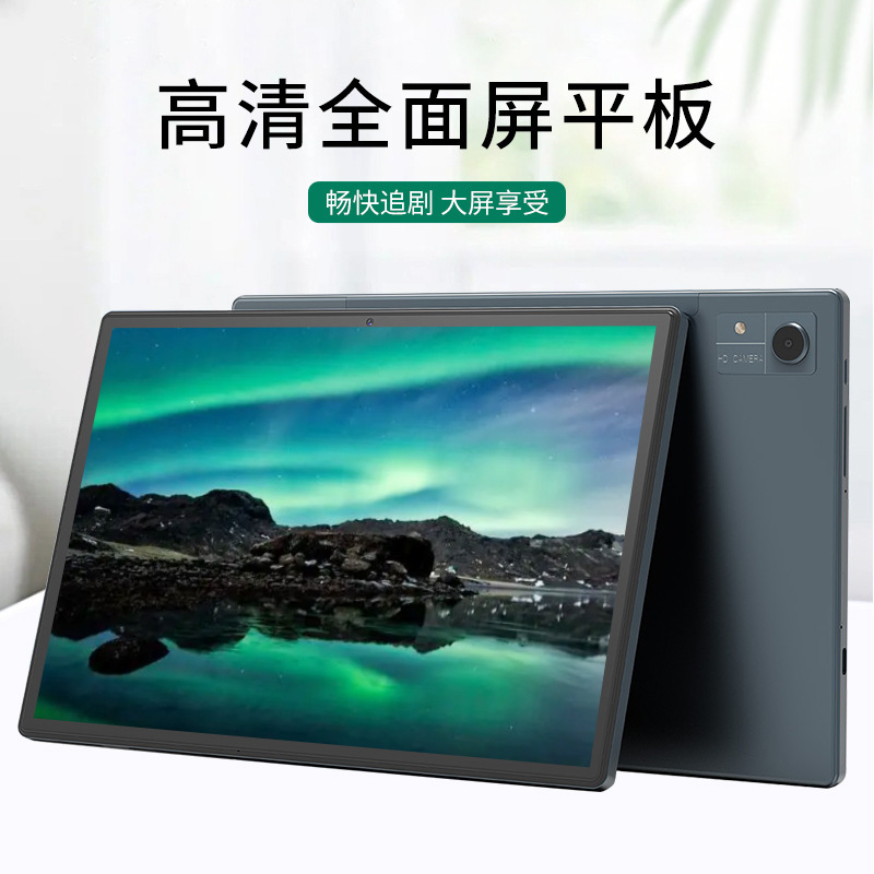 New T616 tablet 11-inch 6+128g Storage Android dual-band wifi2g eye protection screen 4G smart call