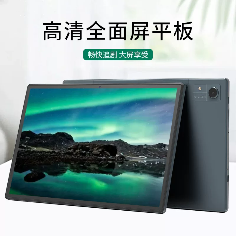 Планшет-ноутбук, умное хранение, T616, 11", 128G, Android, защита зрения, 4G