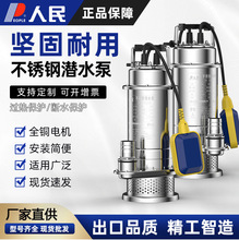 ������ˮ��WQ304���P䓳�ˮ���r�ù���͸��g��ϴ����һ�w��ˮ��