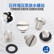 �վ�ˮ�����ȫ�Ԅ��������������ñ��^���wһ�������˨��ˮ�ݽz