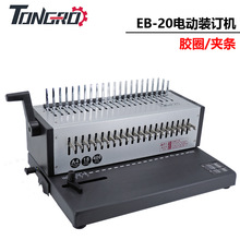 TONGRO늄EB20יC21ʽzȦbӆC10׊Al߅bӆ