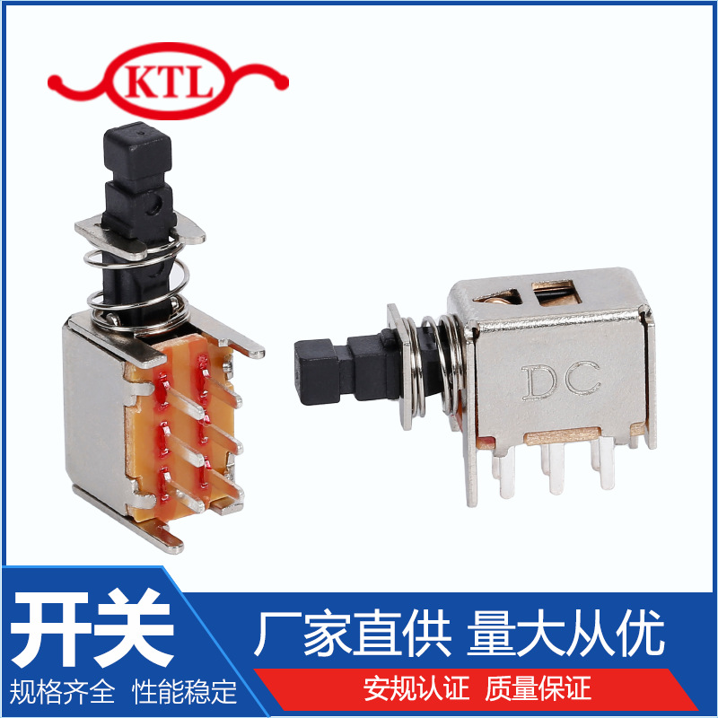 推动开关 PS-22F02直键开关 路由器、机顶盒开关
