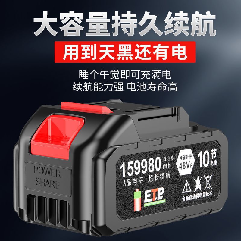 德国进口电动修枝剪锂电剪刀果树剪粗枝剪无线充电园林树枝修剪刀