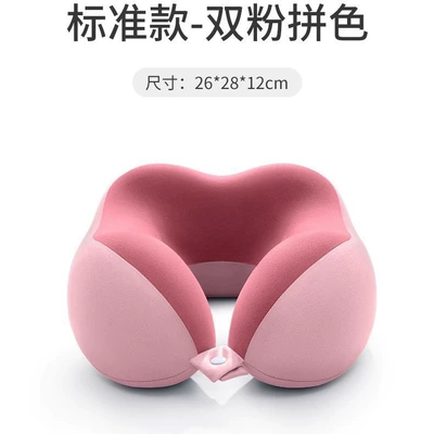 Portable U-Shaped Pillow, Travel Sleeping Headrest - double-pink-color-matching-one-size-fits-all