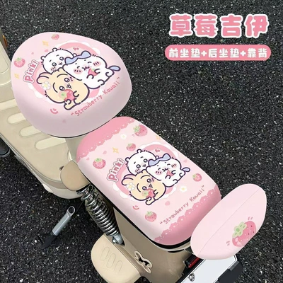 waterproof, suitable for all seasons, Electric car cushion - front-seat-rear-seat-backrestcberryji-waterproof-four-way-stretch-fabric