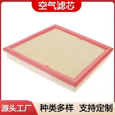 Car air filter 1 Series 2 Series X1 MINI air conditioning filter oil filter air filter 13717619267 (Air filter)
