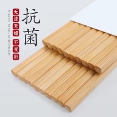 天然竹製家庭用箸 高級防カビ滑り止め箸 ホテル業務用 厚紙箱入り 竹製新中式