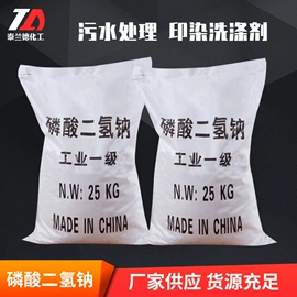 羧酸盐;磷酸盐;碳酸盐