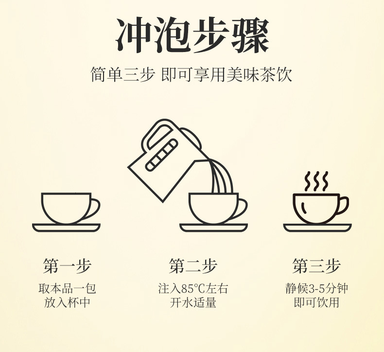 Mai Ya Shan Zha Tea Bags Roasted Barley Hawthorn Blend 10g x 20 Pyramid Tea Bags Daily Wellness Brew in use