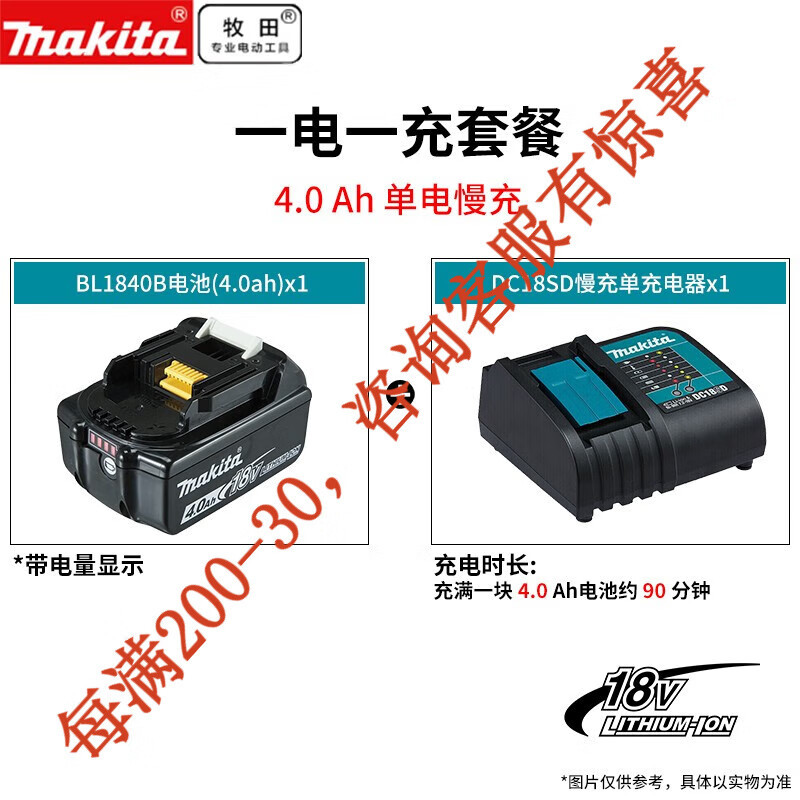 Muchieda 18V herramienta de carga de batería de litio muchieda pantalla de batería de carga eléctrica BL1860B