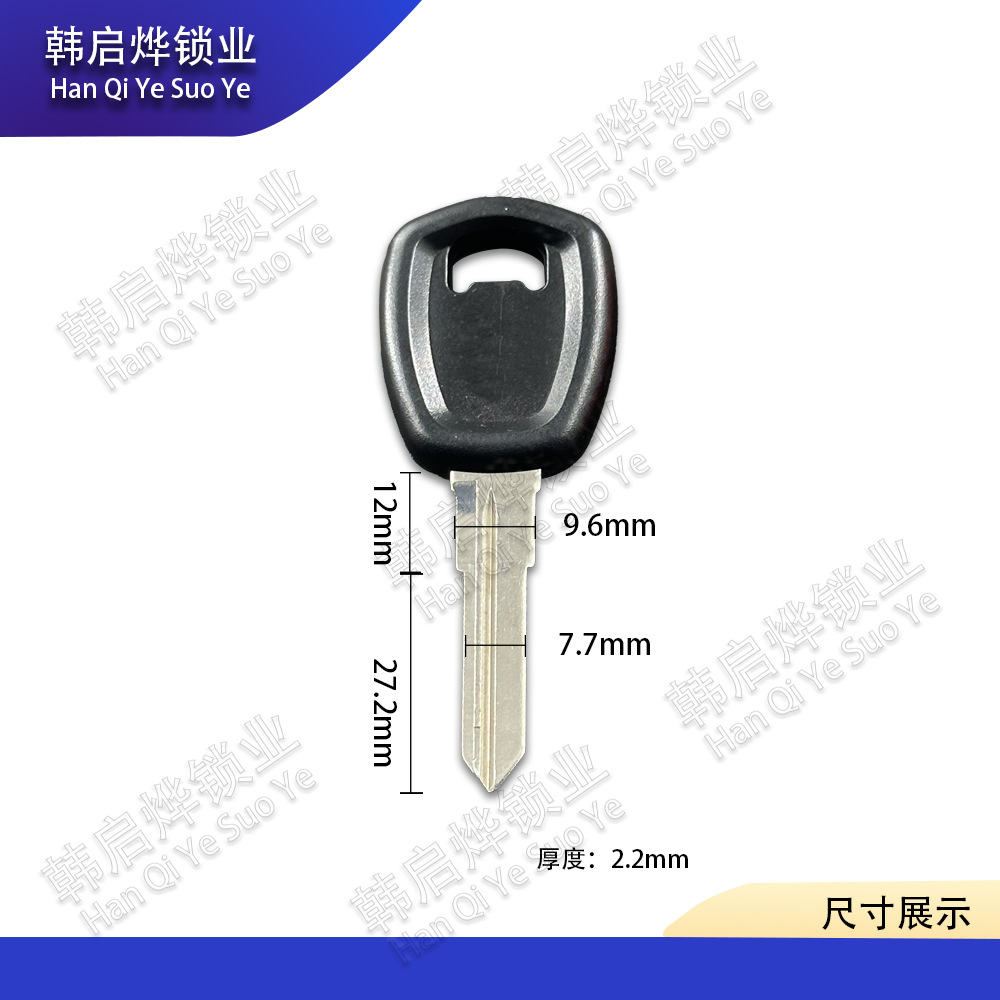 Suitable for Motorcycle Keys Harley 500/700 Harley 750 Dyna Xg750 Key Blank Key Handle