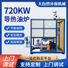 ���I�ߜط���늼ӟ���720kw�����͠t�����������͸ߜ��ЙC���d�w