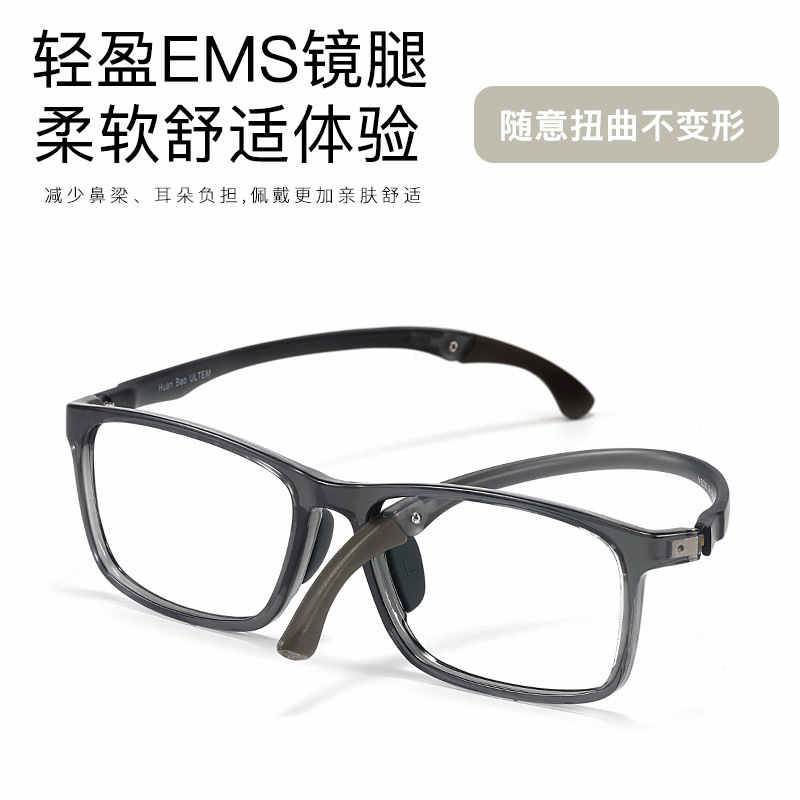 No deformación suave y cómodo gafas pierna ajustable interruptor de un solo clic Modo deportivo antideslizante se puede equipar con marco de gafas de miopía
