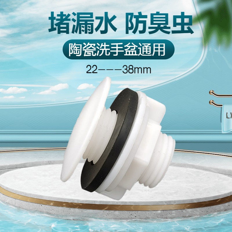 Washbasin accessories, washbasin faucet hole plug, decorative cover, hole cover, ugly cover, hand-washing ceramic basin plug, universal details Picture