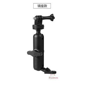 Cross-Border Motorcycle Outdoor Riding Driving Camera Recorder Rearview Mirror Camera Rod Aluminum Alloy Fixed Bracket