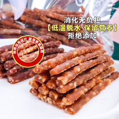 Wholesale Pet Food Dog Snacks Popcorn Chicken and Duck Meat Sticks Meat Jerky Dog Chewing and Cleaning Bones 300g