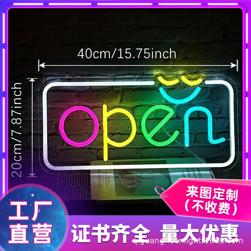Amazon LED neon custom cross-border open light sign party atmosphere light acrylic neon billboard