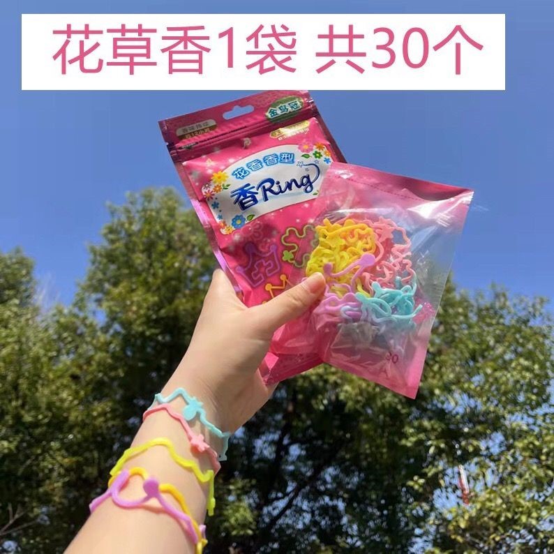 子供用蚊よけブレスレット、蚊よけパッチ、蚊よけバックル、赤ちゃん、学生、大人、ポータブル蚊よけブレスレット、夏のアーティファクト|undefined