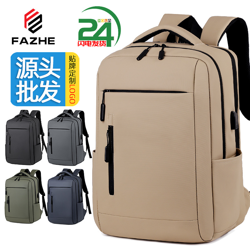 Cross-Border 2026 Large-Capacity Backpack for Men, High-End Multi-Layer Functional USB Business Fashion Waterproof Computer Backpack