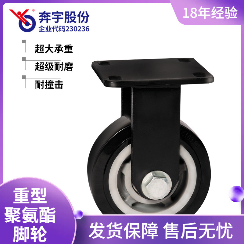 800kg超重脚轮8寸6寸厚款支架全黑聚氨脂PU定向轮机械设备专用轮