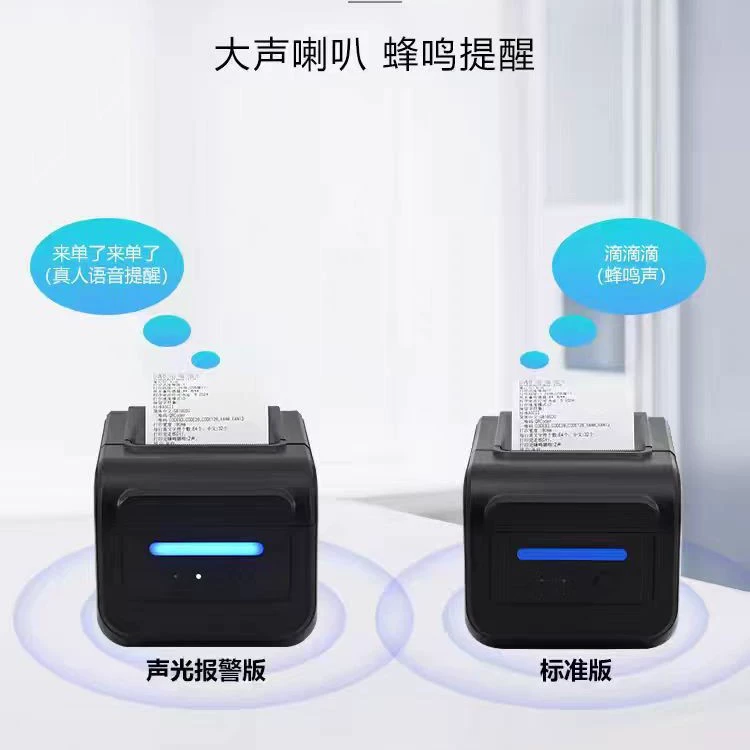 Junhong 80 мм билетный автомат Houcu фронт тайваньский бизнесмен превысил билет Bluetooth чек, термолегир printer производитель кросс-бордер оптовая торговля