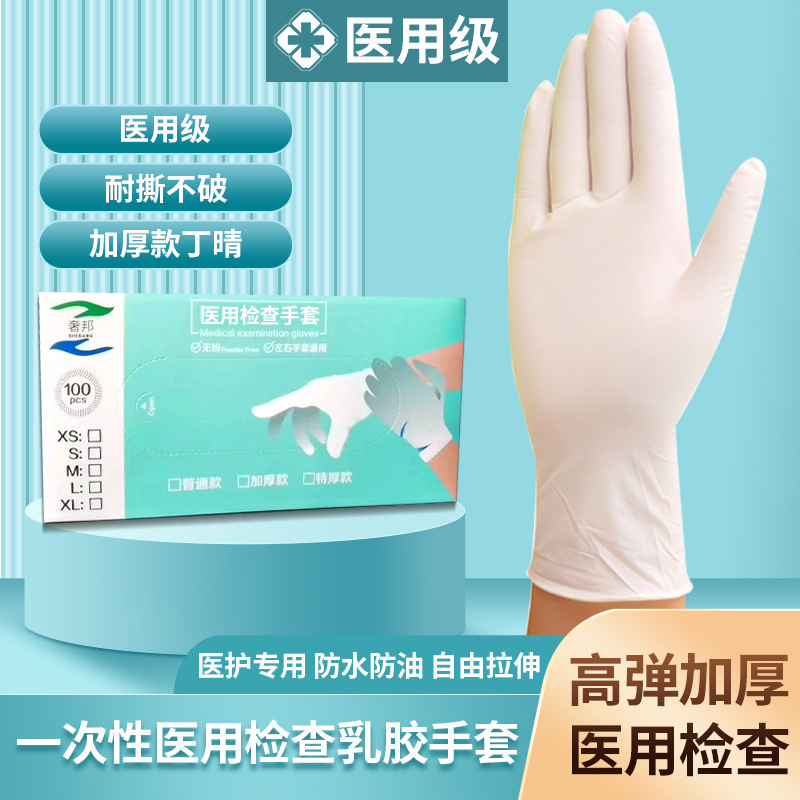 Medical grade disposable gloves pvc powder-free high elastic…