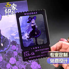 西家pet塑料透明透卡定制pvc透卡周边应援风景景点动漫小卡片定做