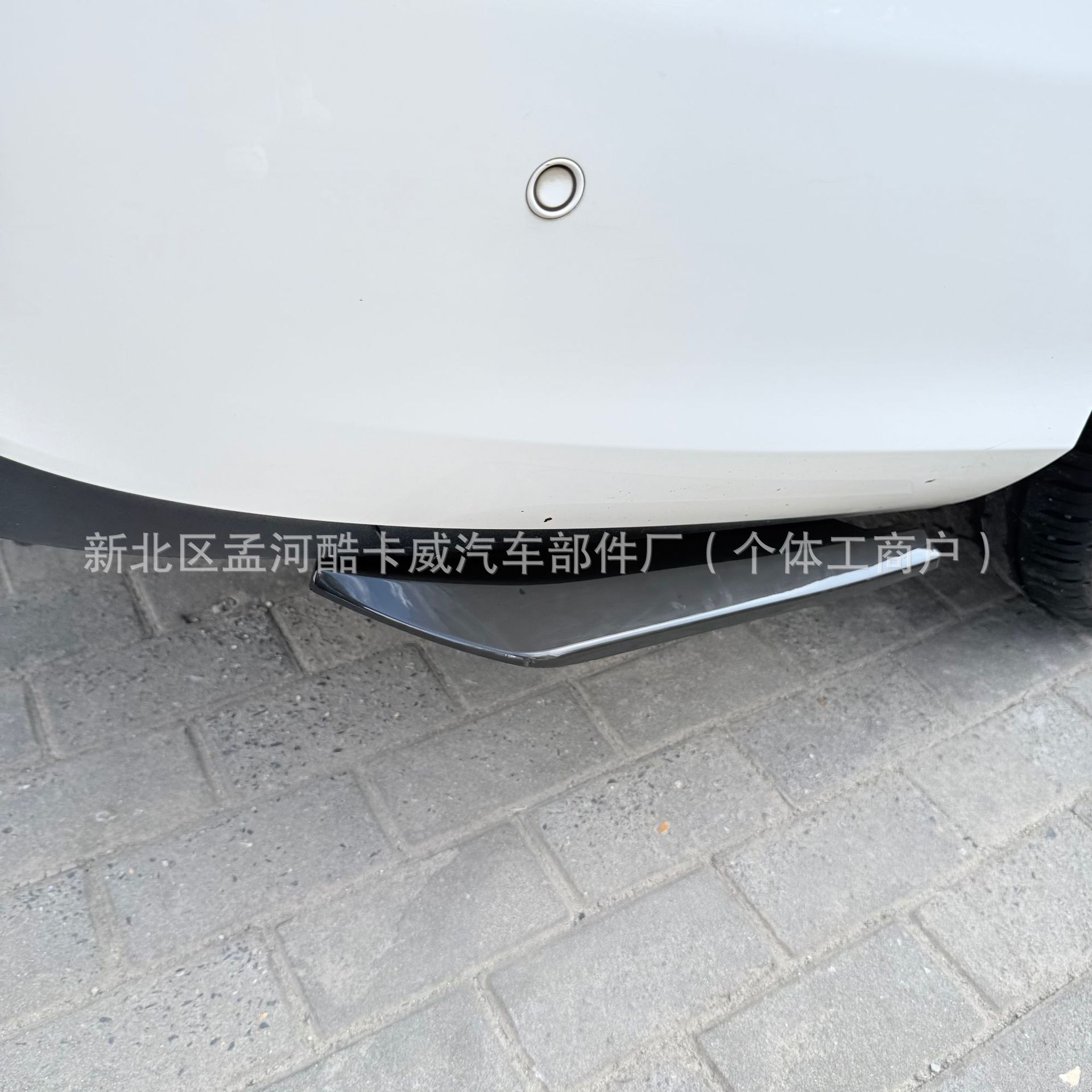 Car Accessories Modification Universal Rear Corner Protection Plate 48cm Glossy Black Universal Rear Corner Decoration for Cars