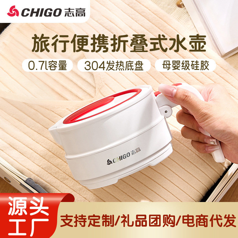 Zhigao plegable hervidor portátil Hervidor eléctrico hervidor de agua de temperatura constante mini viaje inteligente de silicona a prueba de secado hervidor de agua al por mayor