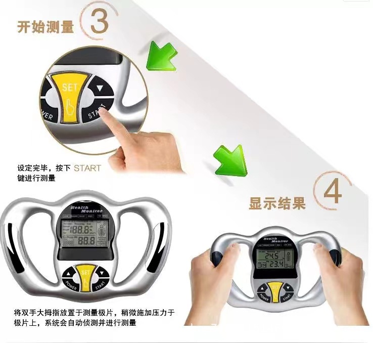 脂肪测量仪