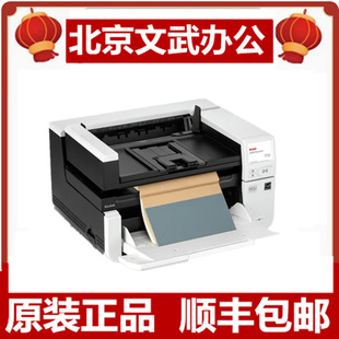 ���_ Kodak S2085f ����x A4��������p���Ԅ��B�m�M��85ppm/170