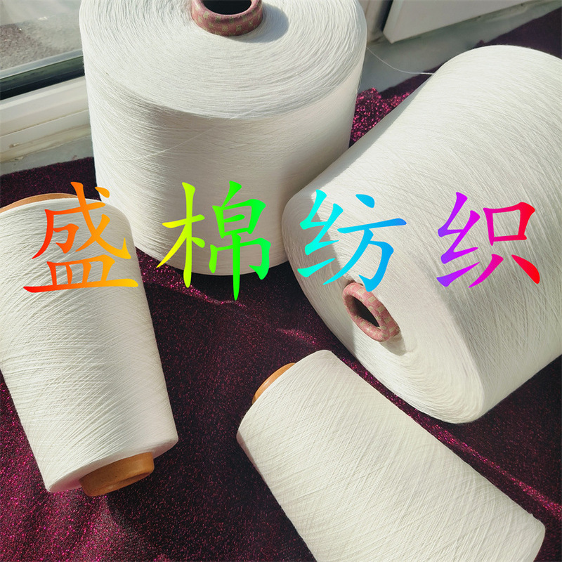 American Cotton Yarn Feels Soft, Has a Gentle Shine, Is Not Prone to Pilling, and Is Flame-Retardant. Xh Sheng Cotton Textile De-Oiled Cotton Yarn American Cotton Yarn Feels Soft, Has a Gentle Shine, Is Not Prone to Pilling, and Is Flame-Retardant. Xh Sheng Cotton Textile De-Oiled Cotton Yarn