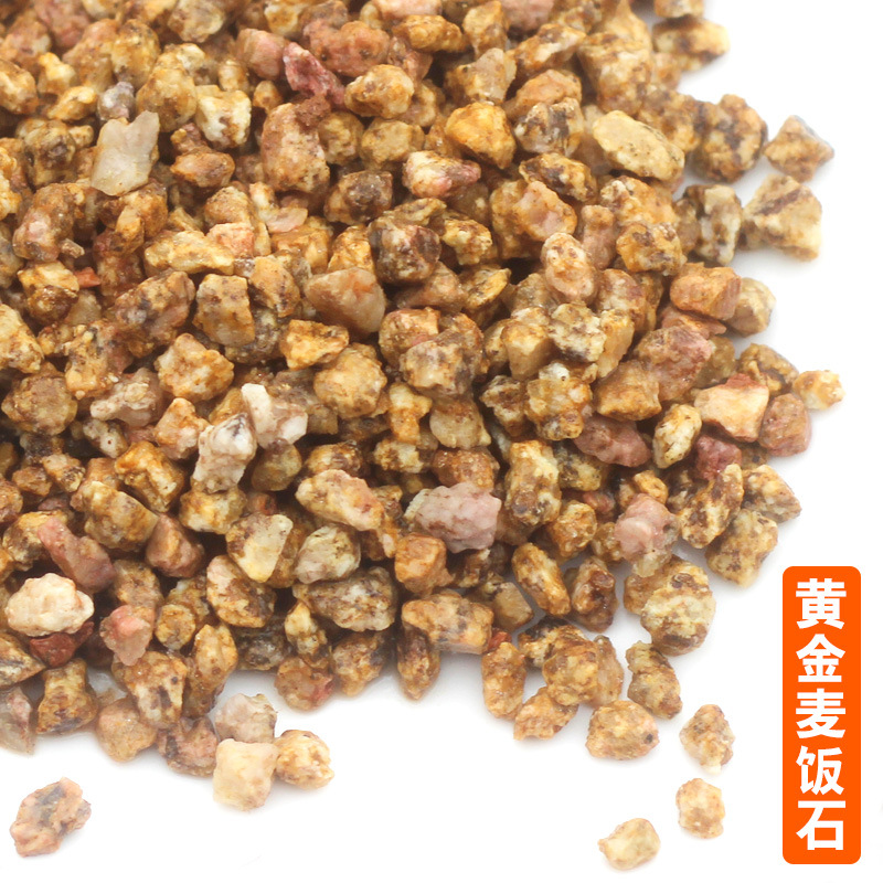 廠家批發代發黃金軟麥飯石多肉營養土種植綠植盆栽園藝鋪面拌土用