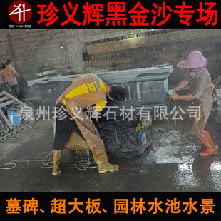 �ڽ�ɳʯ��Ĺ��ʯ ��ʯ�ײ� �L����ʯ��ʯ��