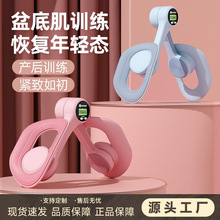 新款盆底肌训练器盆骨凯格尔夹腿器大腿GD方扣盆底肌美腿训练器