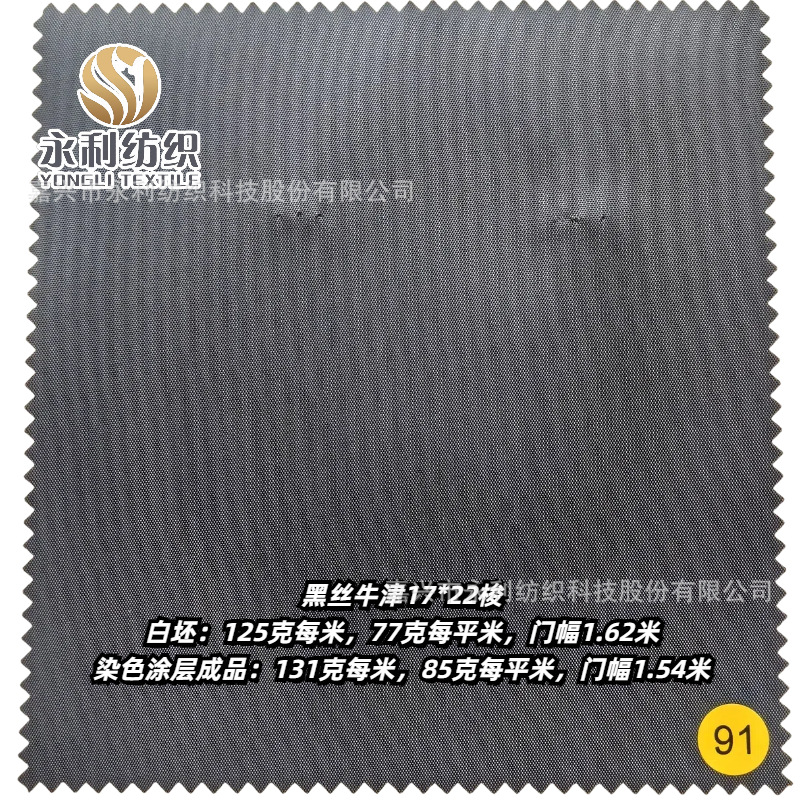 ��˿ţ��17*19��152��/160�ˡ�17*22��125�ˡ�17*20��120��