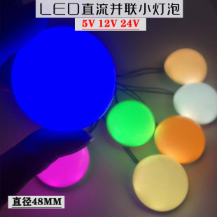 ����ledС����12V5Vֱ��24�����y�Rǰԇ���g�V�������b�AС��
