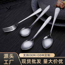 不锈钢勺子叉子创意蝴蝶手柄家用吃饭勺调羹长柄甜品勺酒店西瓜勺