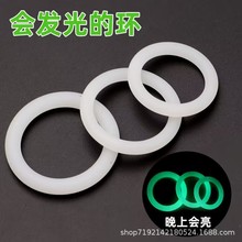外贸硅胶三环锁精环男用发光夜光阴环硅胶环成人情趣用品