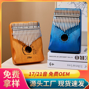 Zani Kalinbaqin Piano 21 Tone Kalimba Card Lymph 17 Tone Peach Core деревянный пальцем фортепиано инструмент