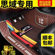 专用于东风本田八代十代九代思域地毯式全包围汽车脚垫老款运动版