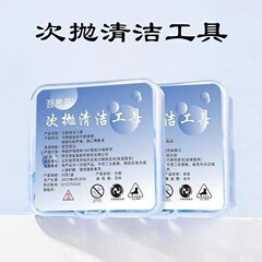 吾思贝次抛清洁工具无菌面部清理粉刺针一次性清洁超尖无感去角质
