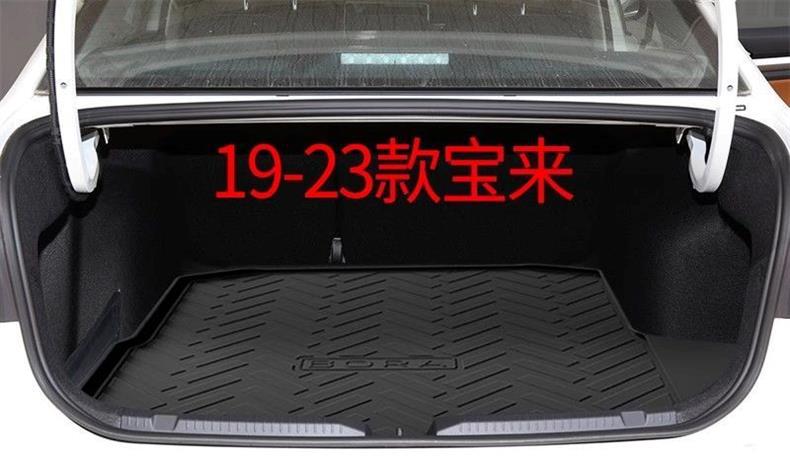 Suitable for FAW-Volkswagen 23 Bora trunk mat TPE special waterproof 19 13 trunk mat