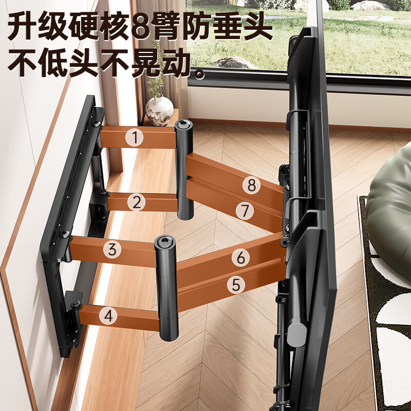 通用电视机伸缩旋转支架超薄内嵌壁挂架适用于海信创维75/85英寸|undefined