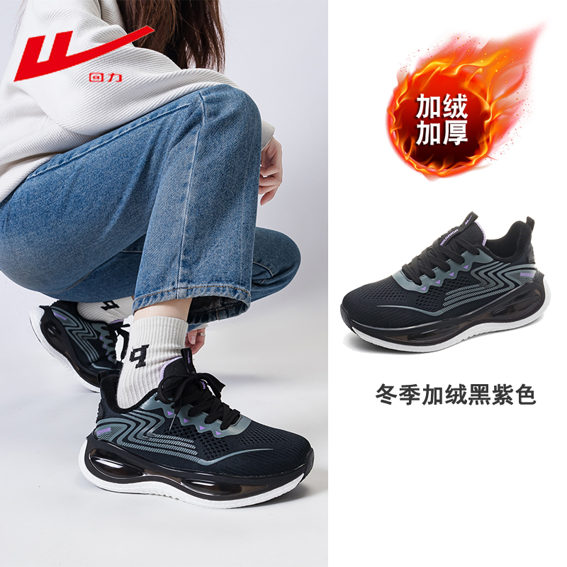 Zapatos de corrida de retroceso, zapatos de corrida de malla de otoño de mujer, zapatos de aire ligeros de amortiguación, zapatos deportivos de mujer, zapatos de salto de cuerda.