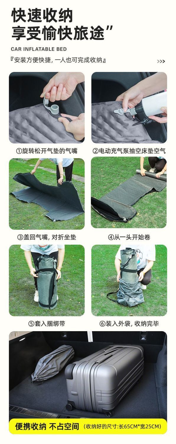 Dongfeng Yipai 008 Inflatable Mattress Inflatable Bed Air Mattress Five-Seat Car Bed Travel Bed Camping Sleeping Artifact
