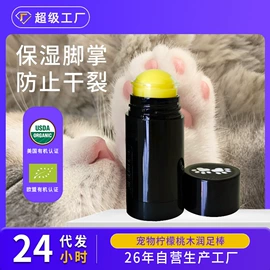 狗狗香波浴液;洗衣液;空气清新