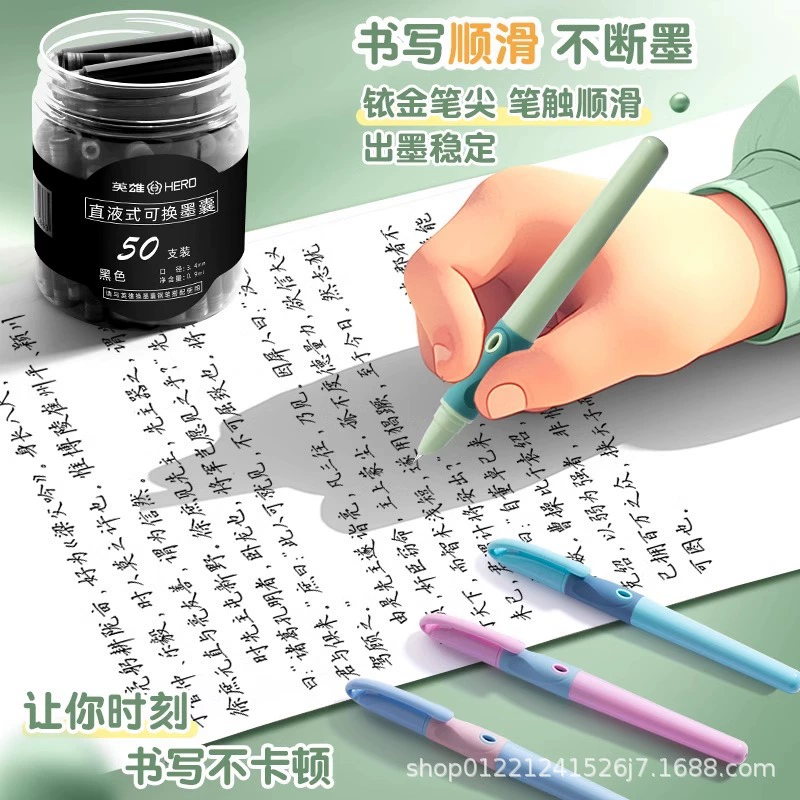 Меняемый перь для студентов, каллиграфия, набор высокого качества