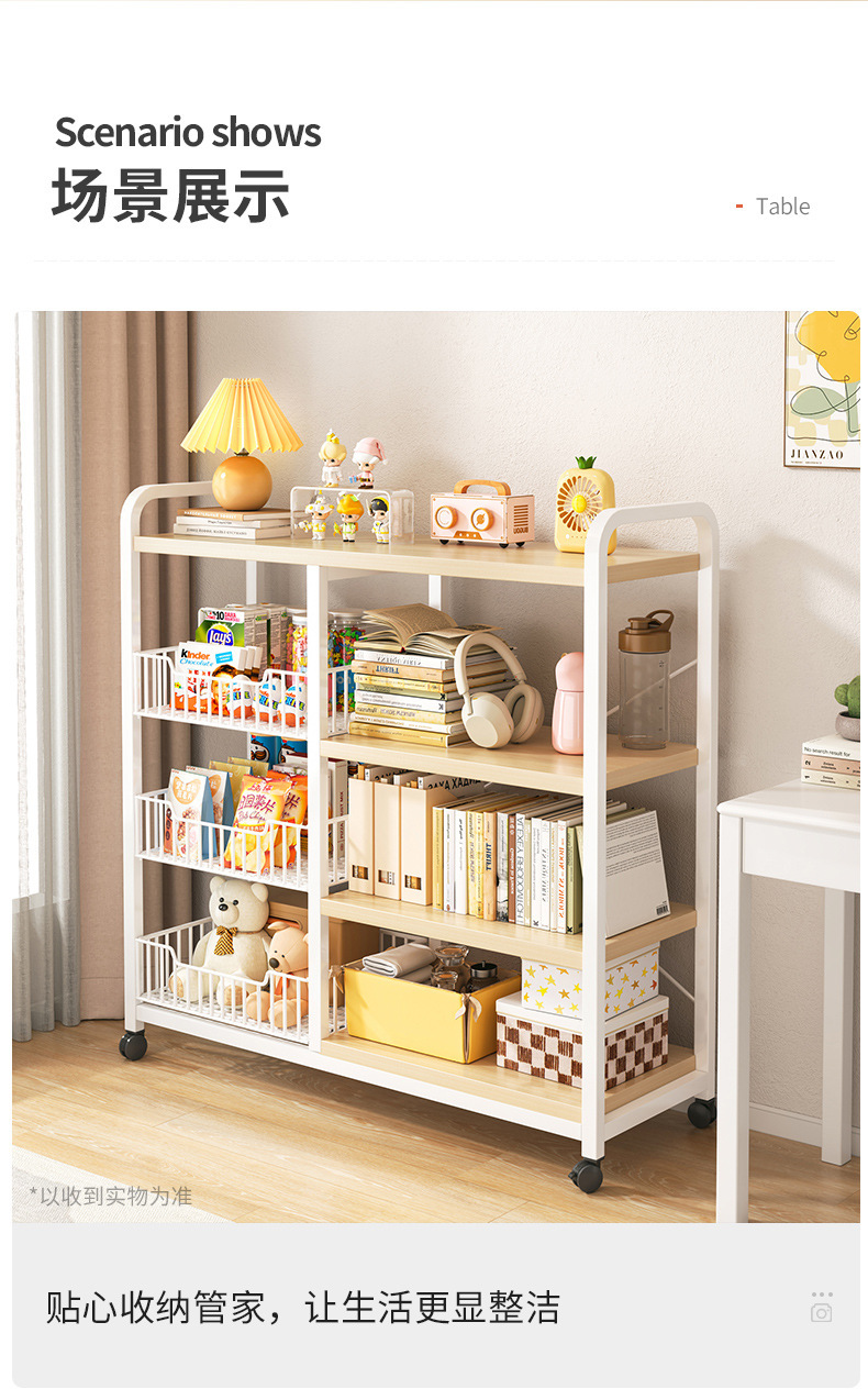 复制_书架置物架落地玩具绘本零食收纳架子移动铁.jpg